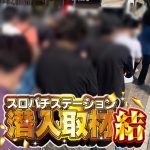 Kabupaten Pringsewudaftar qq8810 MF Sato dan material MF Nagano memimpin serangan U-16 Tokyo (6 foto) Kapten U-16 Tokyo